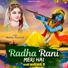 Radha Rani Meri Hai